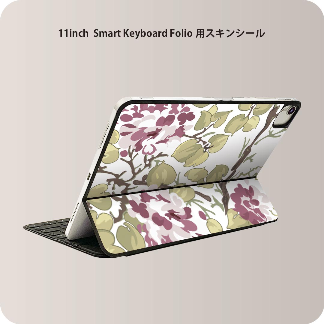 Smart Keyboard Folio 用 スキンシール 11インチ iPad Pro用 第1-4世代 iPad Air 第4-5世代 対応 全面スキンシール フル 前面 背面 保護シール 人気 000748 枝　花