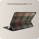 Smart Keyboard Folio 用 スキンシール 11インチ iPad Pro用 第1-4世代 iPad Air 第4-5世代 対応 全面スキンシール フル 前面 背面 保護シール 人気 000837 チェック 柄