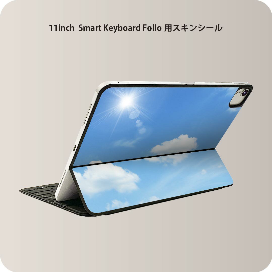 Smart Keyboard Folio 用 スキンシール 11インチ iPad Pro用 第1-4世代 iPad Air 第4-5世代 対応 全面スキンシール フル 前面 背面 保護シール 人気 000959 空 雲