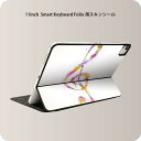 Smart Keyboard Folio 用 スキンシール 11インチ iPad Pro用 第1-4世代 iPad Air 第4-5世代 対応 全面スキンシール フル 前面 背面 保護シール 人気 000968 ト音記号　音符 1