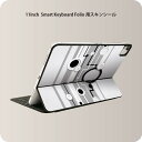 Smart Keyboard Folio 用 スキンシール 11インチ iPad Pro用 第1-4世代 iPad Air 第4-5世代 対応 全面スキンシール フル 前面 背面 保護シール 人気 001009 模様　モノクロ