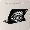 Smart Keyboard Folio 用 スキンシール 11インチ iPad Pro用 第1-4世代 iPad Air 第4-5世代 対応 全面スキンシール フル 前面 背面 保護シール 人気 001057 筋肉　ジム