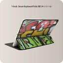 Smart Keyboard Folio 用 スキンシール 11インチ iPad Pro用 第1-4世代 iPad Air 第4-5世代 対応 全面スキンシール フル 前面 背面 保護シール 人気 001085 クール グラフィティ 落書き(2)