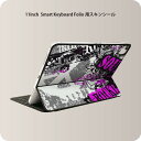 Smart Keyboard Folio 用 スキンシール 11インチ iPad Pro用 第1-4世代 iPad Air 第4-5世代 対応 全面スキンシール フル 前面 背面 保護シール 人気 001092 ROCK　王冠