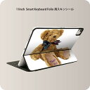 Smart Keyboard Folio 用 スキンシール 11インチ iPad Pro用 第1-4世代 iPad Air 第4-5世代 対応 全面スキンシール フル 前面 背面 保護シール 人気 001105 ティディベア　クマ