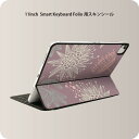 Smart Keyboard Folio 用 スキンシール 11インチ iPad Pro用 第1-4世代 iPad Air 第4-5世代 対応 全面スキンシール フル 前面 背面 保護シール 人気 001116 花 イラスト(2)