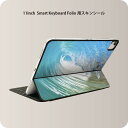 Smart Keyboard Folio 用 スキンシール 11インチ iPad Pro用 第1-4世代 iPad Air 第4-5世代 対応 全面スキンシール フル 前面 背面 保護シール 人気 001163 波　サーフィン