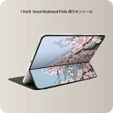 Smart Keyboard Folio 用 スキンシール 11インチ iPad Pro用 第1-4世代 iPad Air 第4-5世代 対応 全面スキンシール フル 前面 背面 保護シール 人気 001219 桜　花