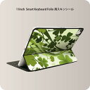 Smart Keyboard Folio 用 スキンシール 11インチ iPad Pro用 第1-4世代 iPad Air 第4-5世代 対応 全面スキンシール フル 前面 背面 保護シール 人気 001315 クローバー 植物
