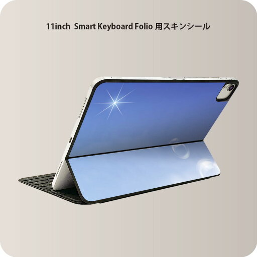 Smart Keyboard Folio 用 スキンシール 11インチ iPad Pro用 第1-4世代 iPad Air 第4-5世代 対応 全面スキンシール フル 前面 背面 保護シール 人気 001373 シャボン玉 青空 Smart Keyboard Folio 用 スキンシール 11インチ iPad Pro用 第1-4世代 iPad Air 第4-5世代 対応 全面スキンシール フル 前面 背面 保護シール 人気 001373 シャボン玉 青空