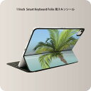 Smart Keyboard Folio 用 スキンシール 11インチ iPad Pro用 第1-4世代 iPad Air 第4-5世代 対応 全面スキンシール フル 前面 背面 保護シール 人気 001430 やしの木　海