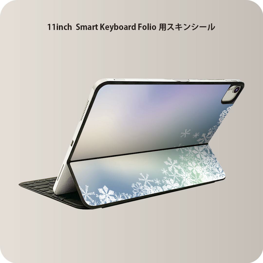 Smart Keyboard Folio 用 スキンシール 11インチ iPad Pro用 第1-4世代 iPad Air 第4-5世代 対応 全面スキンシール フル 前面 背面 保護シール 人気 001449 雪の結晶　模様