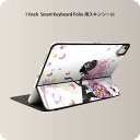 Smart Keyboard Folio 用 スキンシール 11インチ iPad Pro用 第1-4世代 iPad Air 第4-5世代 対応 全面スキンシール フル 前面 背面 保護シール 人気 001595 妖精　女の子　蝶