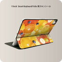 Smart Keyboard Folio 用 スキンシール 11インチ iPad Pro用 第1-4世代 iPad Air 第4-5世代 対応 全面スキンシール...