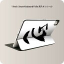 Smart Keyboard Folio 用 スキンシール 11インチ iPad Pro用 第1-4世代 iPad Air 第4-5世代 対応 全面スキンシール フル 前面 背面 保護シール 人気 001646 日本語・和柄 日本語 漢字(2)
