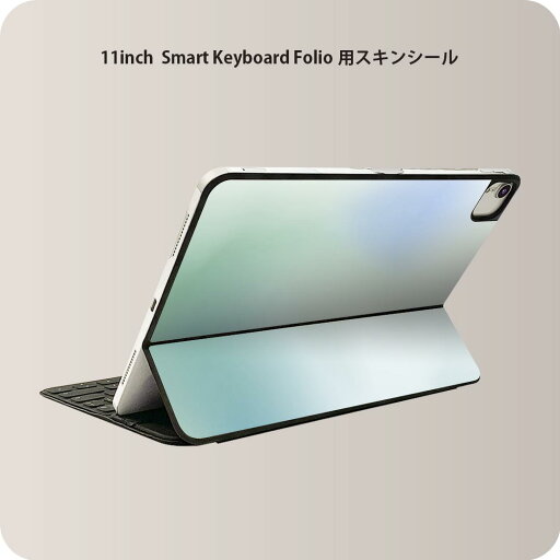 Smart Keyboard Folio 用 スキンシール 11インチ iPad Pro用 第1-4世代 iPad Air 第4-5世代 対応 全面スキンシール フル 前面 背面 保護シール 人気 001730 ミスト Smart Keyboard Folio 用 スキンシール 11インチ iPad Pro用 第1-4世代 iPad Air 第4-5世代 対応 全面スキンシール フル 前面 背面 保護シール 人気 001730 ミスト
