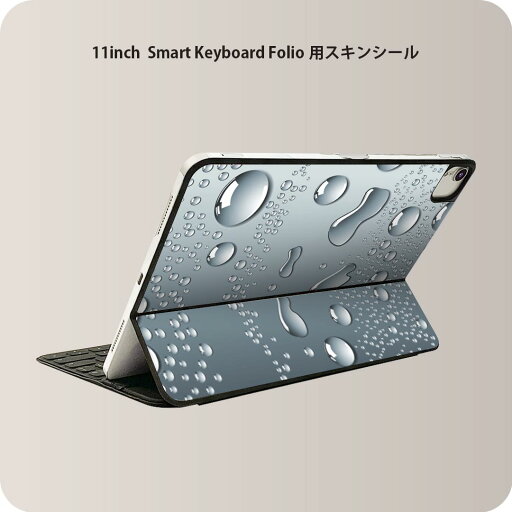 Smart Keyboard Folio 用 スキンシール 11インチ iPad Pro用 第1-4世代 iPad Air 第4-5世代 対応 全面スキンシール フル 前面 背面 保護シール 人気 001742 水玉 水滴 Smart Keyboard Folio 用 スキンシール 11インチ iPad Pro用 第1-4世代 iPad Air 第4-5世代 対応 全面スキンシール フル 前面 背面 保護シール 人気 001742 水玉 水滴