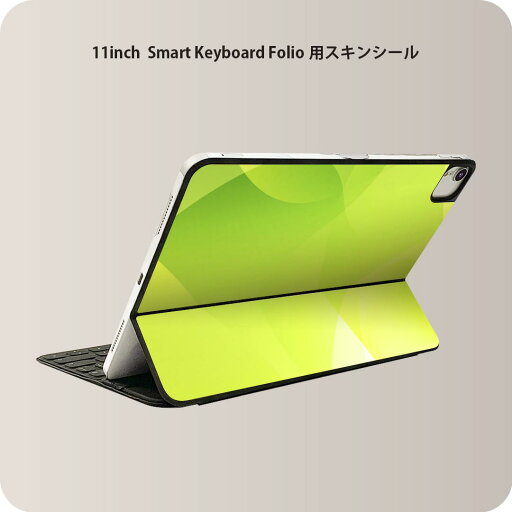 Smart Keyboard Folio 用 スキンシール 11インチ iPad Pro用 第1-4世代 iPad Air 第4-5世代 対応 全面スキンシール フル 前面 背面 保護シール 人気 001815 シンプル 模様 緑 Smart Keyboard Folio 用 スキンシール 11インチ iPad Pro用 第1-4世代 iPad Air 第4-5世代 対応 全面スキンシール フル 前面 背面 保護シール 人気 001815 シンプル 模様 緑