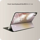 Smart Keyboard Folio 用 スキンシール 11インチ iPad Pro用 第1-4世代 iPad Air 第4-5世代 対応 全面スキンシール フル 前面 背面 保護シール 人気 001974 花　　紫