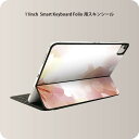 Smart Keyboard Folio 用 スキンシール 11インチ iPad Pro用 第1-4世代 iPad Air 第4-5世代 対応 全面スキンシール フル 前面 背面 保護シール 人気 001981 花　　ピンク