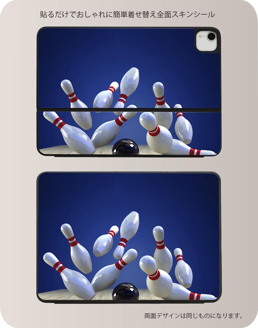 Smart Keyboard Folio 用 スキンシール 11インチ iPad Pro用 第1-4世代 iPad Air 第4-5世代 対応 全面スキンシール フル 前面 背面 保護シール 人気 002754 スポーツ　写真