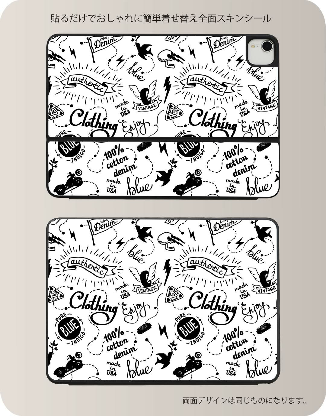 Smart Keyboard Folio 用 スキンシール 11インチ iPad Pro用 第1-4世代 iPad Air 第4-5世代 対応 全面スキンシール フル 前面 背面 保護シール 人気 012109 英語　旗　モノトーン