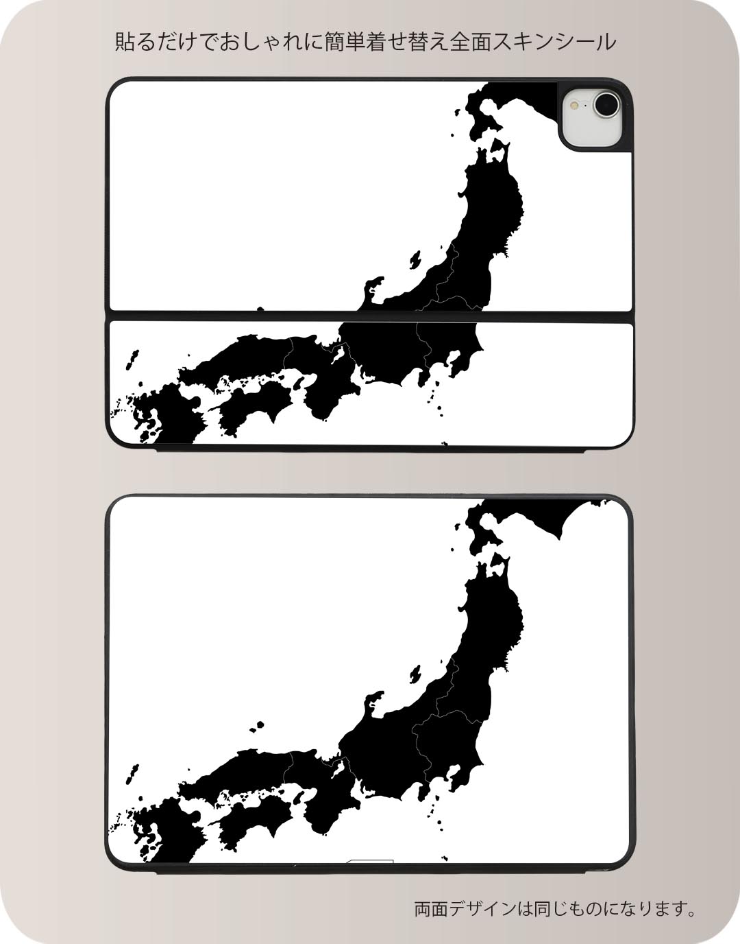 Smart Keyboard Folio 用 ...の紹介画像2