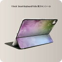 Smart Keyboard Folio 用 スキンシール 11インチ iPad Pro用 第1-4世代 iPad Air 第4-5世代 対応 全面スキンシール フル 前面 背面 保護シール 人気 002003 花　　紫