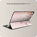 Smart Keyboard Folio 用 スキンシール 11インチ iPad Pro用 第1-4世代 iPad Air 第4-5世代 対応 全面スキンシール フル 前面 背面 保護シール 人気 002005 花 ピンク(2)