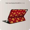 Smart Keyboard Folio 用 スキンシール 11インチ iPad Pro用 第1-4世代 iPad Air 第4-5世代 対応 全面スキンシール フル 前面 背面 保護シール 人気 002010 星　柄　赤