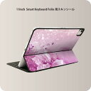 Smart Keyboard Folio 用 スキンシール 11インチ iPad Pro用 第1-4世代 iPad Air 第4-5世代 対応 全面スキンシール フル 前面 背面 保護シール 人気 002053 花　　ピンク