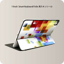 Smart Keyboard Folio 用 スキンシール 11インチ iPad Pro用 第1-4世代 iPad Air 第4-5世代 対応 全面スキンシール フル 前面 背面 保護シール 人気 002072 カラフル　シンプル