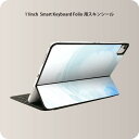 Smart Keyboard Folio 用 スキンシール 11インチ iPad Pro用 第1-4世代 iPad Air 第4-5世代 対応 全面スキンシール フル 前面 背面 保護シール 人気 002145 シンプル　青