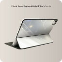 Smart Keyboard Folio 用 スキンシール 11インチ iPad Pro用 第1-4世代 iPad Air 第4-5世代 対応 全面スキンシール フル 前面 背面 保護シール 人気 002171 シンプル　白