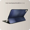 Smart Keyboard Folio 用 スキンシール 11インチ iPad Pro用 第1-4世代 iPad Air 第4-5世代 対応 全面スキンシール フル 前面 背面 保護シール 人気 002214 シンプル　青