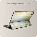 Smart Keyboard Folio 用 スキンシール 11インチ iPad Pro用 第1-4世代 iPad Air 第4-5世代 対応 全面スキンシール フル 前面 背面 保護シール 人気 002351 模様 カラフル(2)