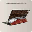 Smart Keyboard Folio 用 スキンシール 11インチ iPad Pro用 第1-4世代 iPad Air 第4-5世代 対応 全面スキンシール フル 前面 背面 保護シール 人気 002443 チョコレート　ブラウン