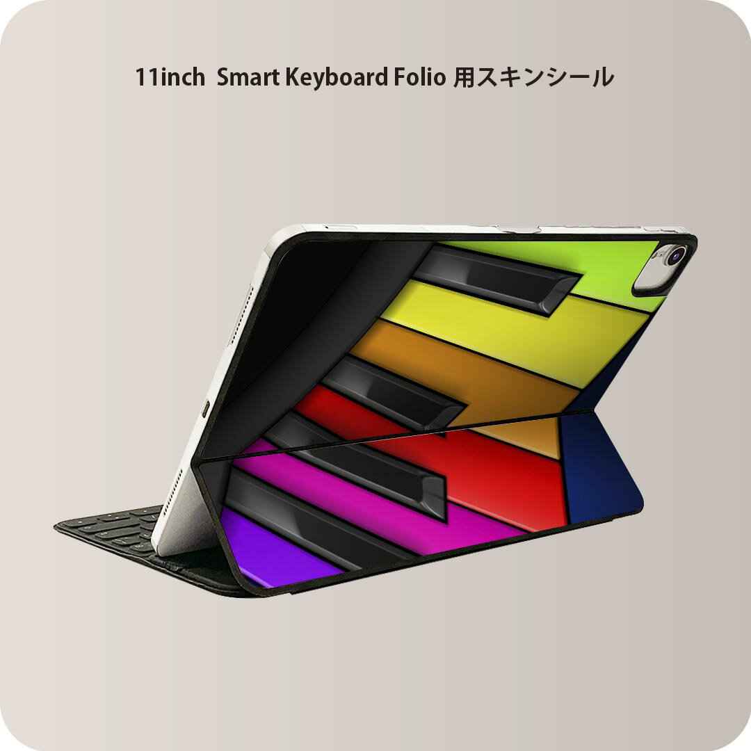 Smart Keyboard Folio 用 スキンシール 11インチ iPad Pro用 第1-4世代 iPad Air 第4-5世代 対応 全面スキンシール フル 前面 背面 保護シール 人気 002451 ピアノ　音楽　カラフル