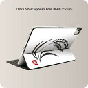 Smart Keyboard Folio 用 スキンシール 11インチ iPad Pro用 第1-4世代 iPad Air 第4-5世代 対応 全面スキンシール フル 前面 背面 保護シール 人気 002655 日本語・和柄 和風　和柄　スタンプ