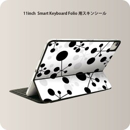 Smart Keyboard Folio 用 スキンシール 11インチ iPad Pro用 第1-4世代 iPad Air 第4-5世代 対応 全面スキンシール フル 前面 背面 保護シール 人気 002664 模様　黒　白