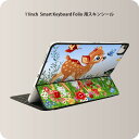 Smart Keyboard Folio 用 スキンシール 11インチ iPad Pro用 第1-4世代 iPad Air 第4-5世代 対応 全面スキンシール フル 前面 背面 保護シール 人気 002811 動物　キャラクター　カラフル