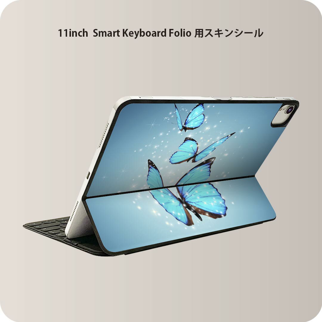 Smart Keyboard Folio 用 スキンシール 11インチ iPad Pro用 第1-4世代 iPad Air 第4-5世代 対応 全面スキンシール フル 前面 背面 保護シール 人気 002820 蝶　青　写真