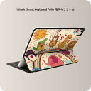 Smart Keyboard Folio 用 スキンシール 11インチ iPad Pro用 第1-4世代 iPad Air 第4-5世代 対応 全面スキンシール フル 前面 背面 保護シール 人気 002831 動物　キャラクター　カラフル