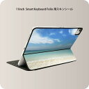 Smart Keyboard Folio 用 スキンシール 11インチ iPad Pro用 第1-4世代 iPad Air 第4-5世代 対応 全面スキンシール フル 前面 背面 保護シール 人気 002856 海　空　写真