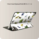 Smart Keyboard Folio 用 スキンシール 11インチ iPad Pro用 第1-4世代 iPad Air 第4-5世代 対応 全面スキンシール フル 前面 背面 保護シール 人気 003163 アニマル 鳥　動物　写真
