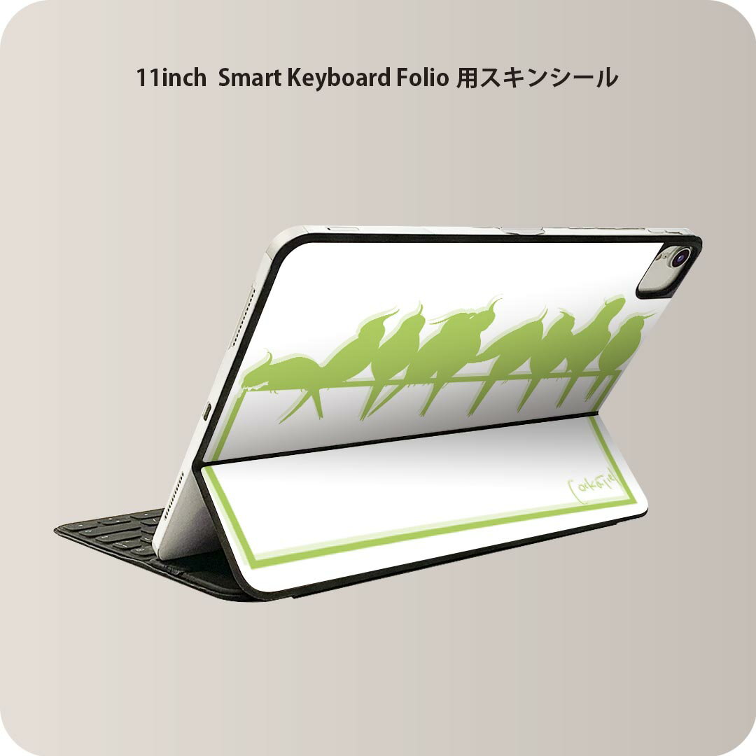 商品特徴・貼るだけでおしゃれに簡単着せ替え、iPad 11inch用 Smart Keyboard Folio 全面デザインスキンシール！・高精細プリントで写真と遜色がない仕上がり！・ちょっとしたすり傷から端末を保護！・「裸で持つ派」の人にはもちろん、お手持ちのクリアケース付けてもOK！・エアフリー素材で気泡の心配も軽減！・貼り直しOK！位置調整も安心！注意事項画像はサンプルです。ご覧の環境によっては多少色味に違いを感じる場合がございます。 イメージと違った、モニターと色味が異なるという理由での交換や返金はご対応出来かねます。端末本体やクリアケースは付属しません。貼付時のずれやカメラ周りの凹凸を考慮してカメラ穴等は少し大きめにカットしています。貼付の際はカメラ穴を基準に位置を合わせてください。カメラ付近の何もないように見える場所に穴が開いていますが、こちらは近接・明るさ感知センサー用の穴です。端末本体に直接貼ることを想定しています。保護フィルムなどの上から貼ると上手く貼れない可能性があります初回貼付時の位置調整や貼り直しは可能ですが、しっかり接着させた後の貼り直しは保証しておりません。こちらは無地のシートにプリントした商品で、デコなどの加工はございません。 凹凸や光沢があるように見えたり布地や金属を素材にしたように見える商品もありますが、図版によるものです。印刷カメラ穴の位置にわずかなズレが生じる場合がございます。ご注文後に1点1点制作する受注生産品のため、不良品以外のご返品や交換は固くお断り致します。 機種間違いも保証対象外となりますため、ご注文の際は必ず機種をご確認下さい。発送について完全受注生産のハンドメイド商品となりますので、既製品と比べて発送までお時間を頂いています。 基本的に決済確認後、2?3営業日、最大で10営業日での発送となります。繁忙期や休業日明けの場合はさらに時間がかかる場合があります。 その際には別途メールにてご連絡致します。メール便の場合、発送日から到着までに2?4日ほどかかる場合が多く、紛失などの保障もご対応できかねます。あらかじめご了承下さい。