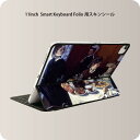 Smart Keyboard Folio 用 スキンシール 11インチ iPad Pro用 第1-4世代 iPad Air 第4-5世代 対応 全面スキンシール フル 前面 背面 保護シール 人気 003202 人物　絵画　イラスト