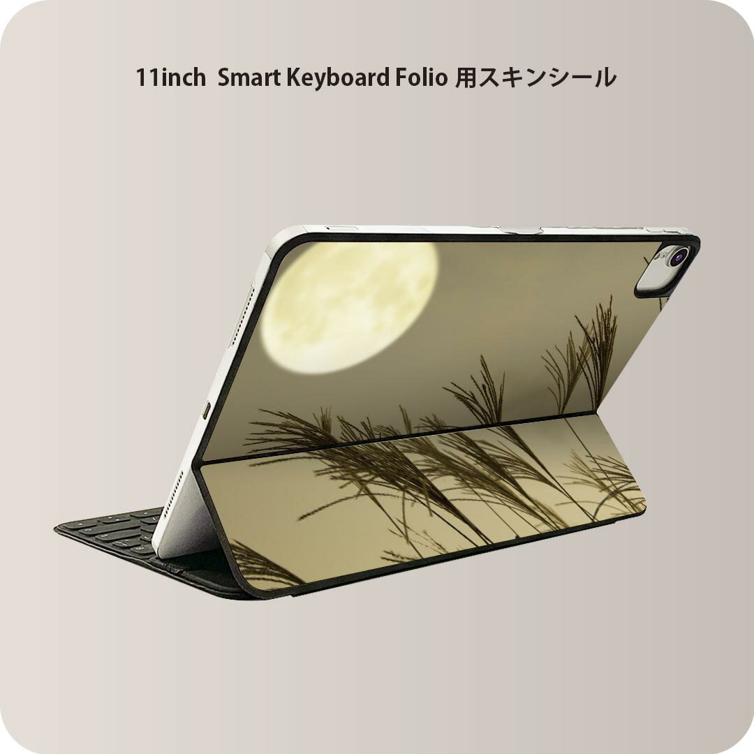 商品特徴・貼るだけでおしゃれに簡単着せ替え、iPad 11inch用 Smart Keyboard Folio 全面デザインスキンシール！・高精細プリントで写真と遜色がない仕上がり！・ちょっとしたすり傷から端末を保護！・「裸で持つ派」の人にはもちろん、お手持ちのクリアケース付けてもOK！・エアフリー素材で気泡の心配も軽減！・貼り直しOK！位置調整も安心！注意事項画像はサンプルです。ご覧の環境によっては多少色味に違いを感じる場合がございます。 イメージと違った、モニターと色味が異なるという理由での交換や返金はご対応出来かねます。端末本体やクリアケースは付属しません。貼付時のずれやカメラ周りの凹凸を考慮してカメラ穴等は少し大きめにカットしています。貼付の際はカメラ穴を基準に位置を合わせてください。カメラ付近の何もないように見える場所に穴が開いていますが、こちらは近接・明るさ感知センサー用の穴です。端末本体に直接貼ることを想定しています。保護フィルムなどの上から貼ると上手く貼れない可能性があります初回貼付時の位置調整や貼り直しは可能ですが、しっかり接着させた後の貼り直しは保証しておりません。こちらは無地のシートにプリントした商品で、デコなどの加工はございません。 凹凸や光沢があるように見えたり布地や金属を素材にしたように見える商品もありますが、図版によるものです。印刷カメラ穴の位置にわずかなズレが生じる場合がございます。ご注文後に1点1点制作する受注生産品のため、不良品以外のご返品や交換は固くお断り致します。 機種間違いも保証対象外となりますため、ご注文の際は必ず機種をご確認下さい。発送について完全受注生産のハンドメイド商品となりますので、既製品と比べて発送までお時間を頂いています。 基本的に決済確認後、2?3営業日、最大で10営業日での発送となります。繁忙期や休業日明けの場合はさらに時間がかかる場合があります。 その際には別途メールにてご連絡致します。メール便の場合、発送日から到着までに2?4日ほどかかる場合が多く、紛失などの保障もご対応できかねます。あらかじめご了承下さい。