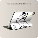 Smart Keyboard Folio 用 スキンシール 11インチ iPad Pro用 第1-4世代 iPad Air 第4-5世代 対応 全面スキンシール フル 前面 背面 保護シール 人気 003479 鳥　動物　イラスト