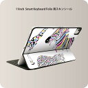 Smart Keyboard Folio 用 スキンシール 11インチ iPad Pro用 第1-4世代 iPad Air 第4-5世代 対応 全面スキンシール フル 前面 背面 保護シール 人気 003485 動物 イラスト カラフル(2)
